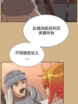 亞哈路 第1-2季 01-50話[完結]_02_012_1071