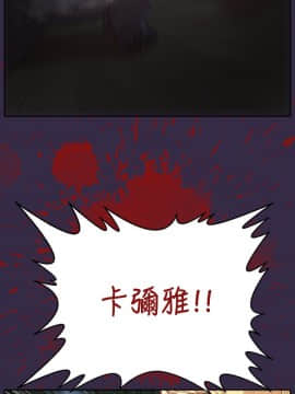亞哈路 第1-2季 01-50話[完結]_02_009_0945