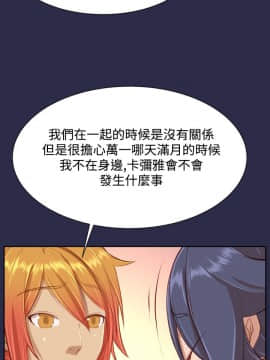 亞哈路 第1-2季 01-50話[完結]_02_005_0809