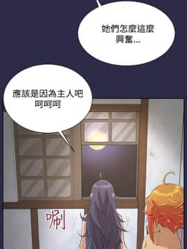 亞哈路 第1-2季 01-50話[完結]_02_004_0785