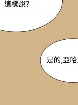 亞哈路 第1-2季 01-50話[完結]_02_004_0766