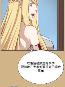 亞哈路 第1-2季 01-50話[完結]_02_004_0765