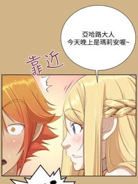 亞哈路 第1-2季 01-50話[完結]_02_004_0762