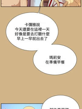 亞哈路 第1-2季 01-50話[完結]_02_004_0760