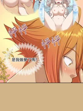 亞哈路 第1-2季 01-50話[完結]_02_004_0758
