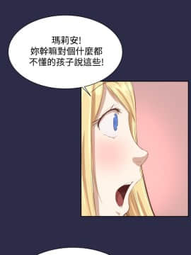 亞哈路 第1-2季 01-50話[完結]_02_002_0716