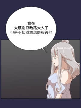 亞哈路 第1-2季 01-50話[完結]_02_002_0715