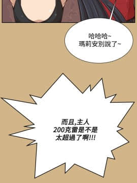 亞哈路 第1-2季 01-50話[完結]_02_002_0710