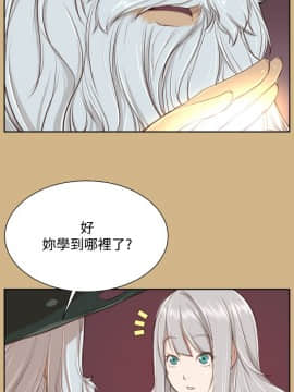 亞哈路 第1-2季 01-50話[完結]_02_002_0696