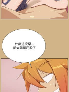 亞哈路 第1-2季 01-50話[完結]_02_001_0660