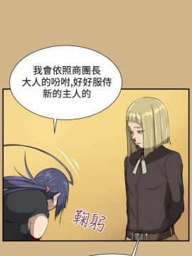 亞哈路 第1-2季 01-50話[完結]_01_025_0649