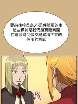 亞哈路 第1-2季 01-50話[完結]_01_025_0650