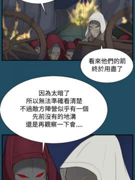 亞哈路 第1-2季 01-50話[完結]_01_024_0602