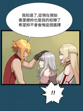 亞哈路 第1-2季 01-50話[完結]_01_022_0537