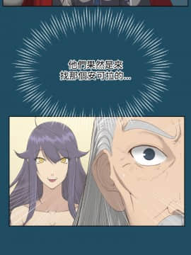 亞哈路 第1-2季 01-50話[完結]_01_019_0441