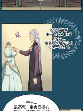 亞哈路 第1-2季 01-50話[完結]_01_019_0437
