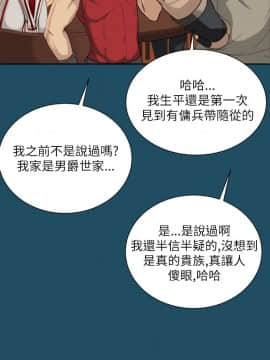 亞哈路 第1-2季 01-50話[完結]_01_018_0401