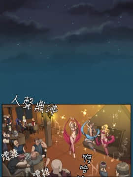 亞哈路 第1-2季 01-50話[完結]_01_018_0402