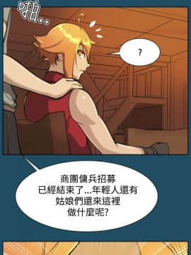 亞哈路 第1-2季 01-50話[完結]_01_017_0397