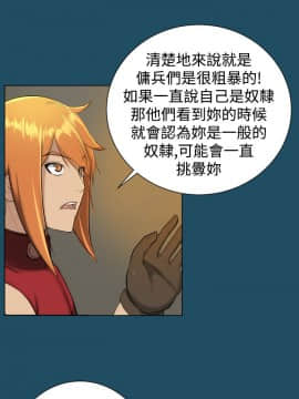 亞哈路 第1-2季 01-50話[完結]_01_017_0392
