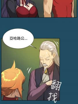 亞哈路 第1-2季 01-50話[完結]_01_017_0387