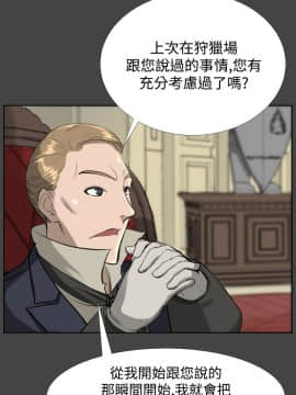 亞哈路 第1-2季 01-50話[完結]_01_016_0355