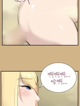 亞哈路 第1-2季 01-50話[完結]_01_015_0335