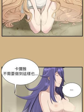 亞哈路 第1-2季 01-50話[完結]_01_015_0324