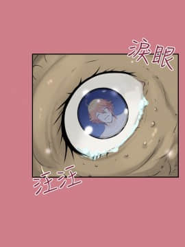 亞哈路 第1-2季 01-50話[完結]_01_014_0288