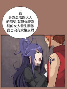 亞哈路 第1-2季 01-50話[完結]_01_014_0275