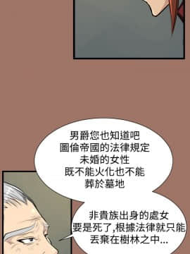 亞哈路 第1-2季 01-50話[完結]_01_013_0266