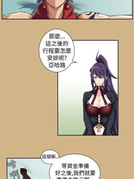 亞哈路 第1-2季 01-50話[完結]_01_010_0192