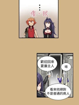 亞哈路 第1-2季 01-50話[完結]_01_010_0190