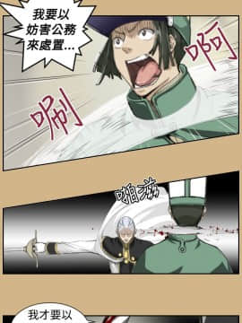 亞哈路 第1-2季 01-50話[完結]_01_010_0179