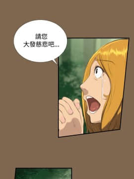 亞哈路 第1-2季 01-50話[完結]_01_005_0084
