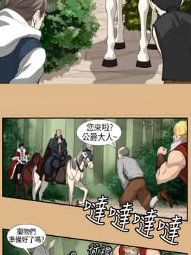 亞哈路 第1-2季 01-50話[完結]_01_004_0077