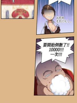 亞哈路 第1-2季 01-50話[完結]_01_004_0074