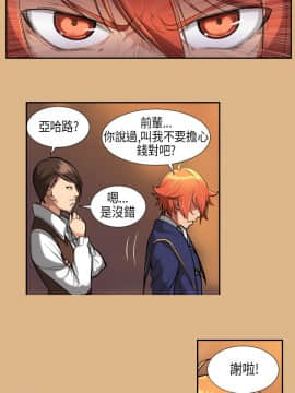 亞哈路 第1-2季 01-50話[完結]_01_004_0071