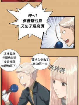 亞哈路 第1-2季 01-50話[完結]_01_003_0057