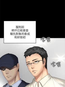 製作人：練習生 01-72話[完結]_072_2065