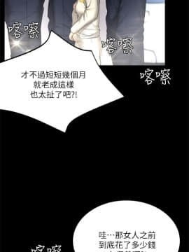 製作人：練習生 01-72話[完結]_072_2061