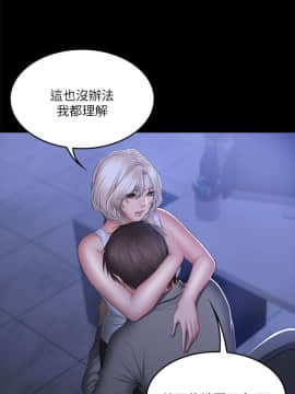 製作人：練習生 01-72話[完結]_072_2034
