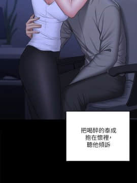 製作人：練習生 01-72話[完結]_072_2032