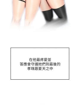 製作人：練習生 01-72話[完結]_072_2027