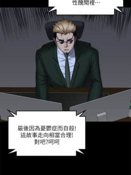 製作人：練習生 01-72話[完結]_071_2015