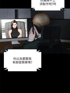 製作人：練習生 01-72話[完結]_071_2013