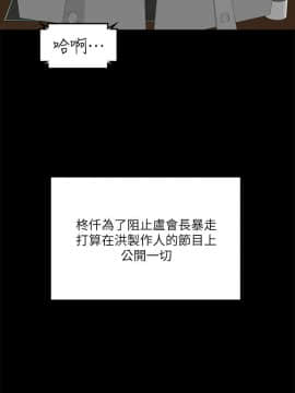 製作人：練習生 01-72話[完結]_071_2011