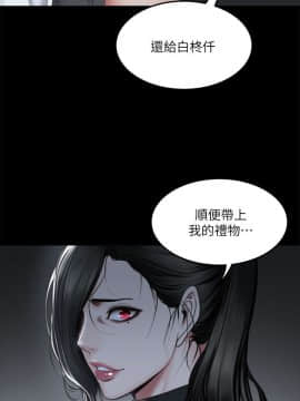 製作人：練習生 01-72話[完結]_071_2009