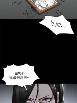 製作人：練習生 01-72話[完結]_071_2008