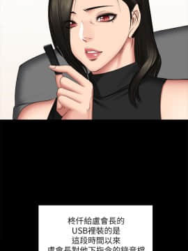 製作人：練習生 01-72話[完結]_071_2005